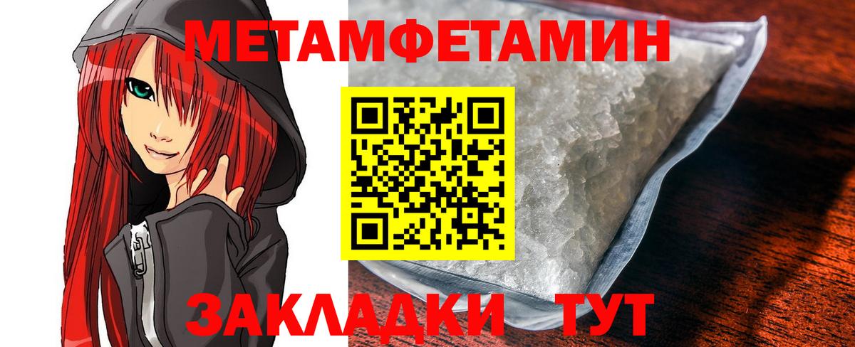 Гусев  АМФ 98%  АМФЕТАМИН  Вход с VPN  АМФЕТАМИН 