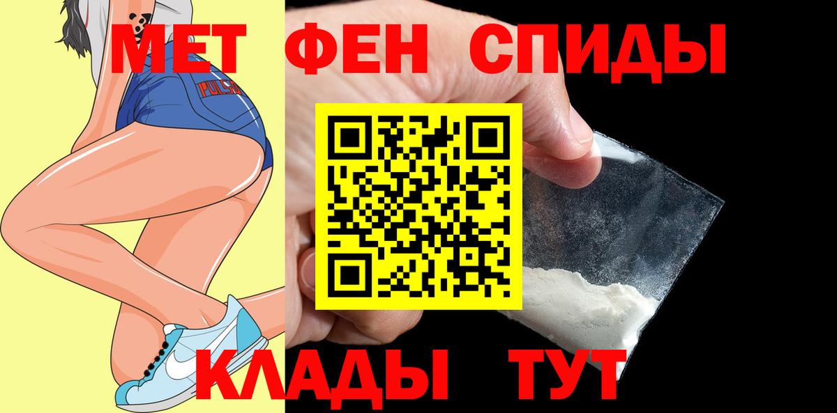 АМФЕТАМИН 97% Гусев