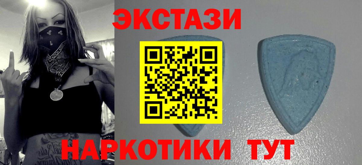 Экстази Philipp Plein Гусев