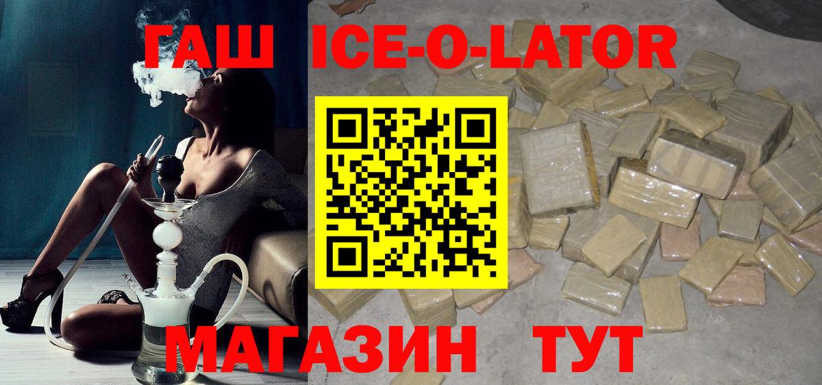ГАШИШ гарик Гусев