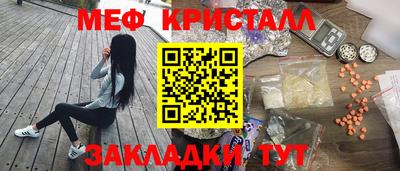 mix Балаково