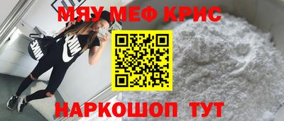 mix Балаково