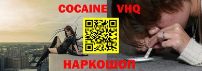 кокаин колумбия Балашиха