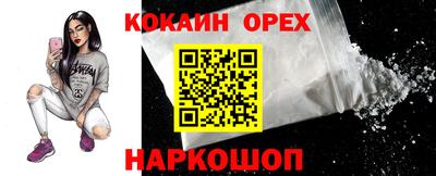 наркотики Балахна