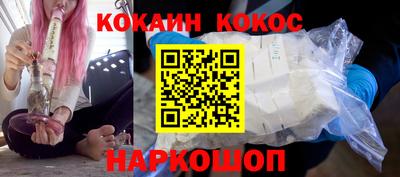 наркотики Балахна