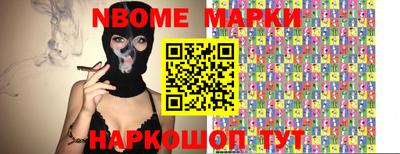 наркотики Балахна