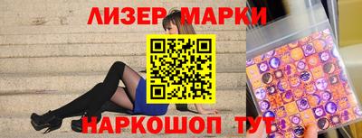 наркотики Балахна