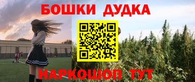 наркотики Балахна