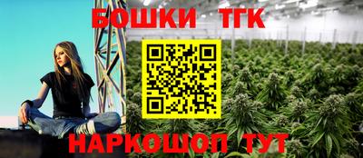наркотики Балахна