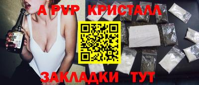 mix Балаково