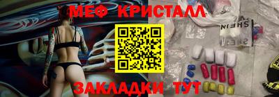 mix Балаково