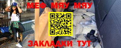 mix Балаково