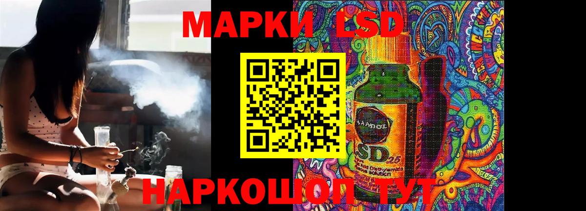Лсд 25 экстази ecstasy Гусев