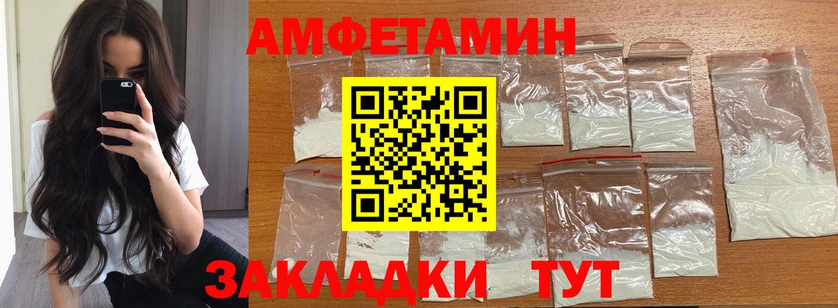 Первитин Декстрометамфетамин 99.9% Гусев