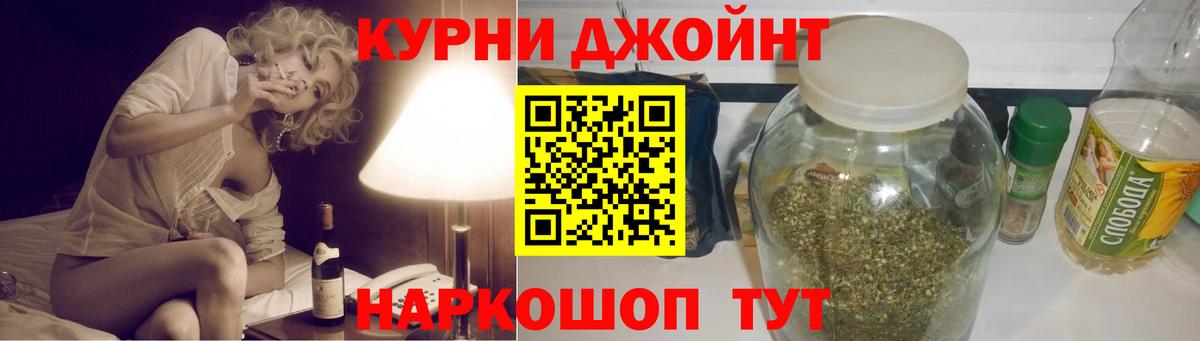 Гусев  Конопля Ganja  Вход с VPN  Марихуана MAZAR  Каннабис Ganja 
